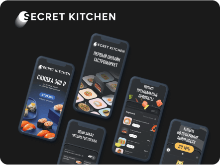 Secret Kitchen